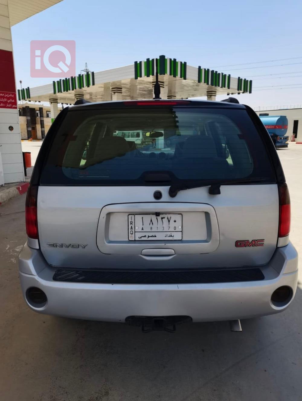 جی ئێم سی ئینڤۆی
